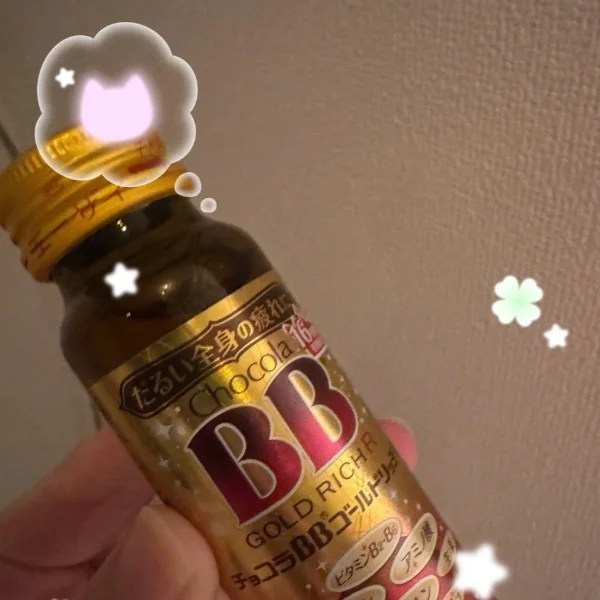 ほんじつは