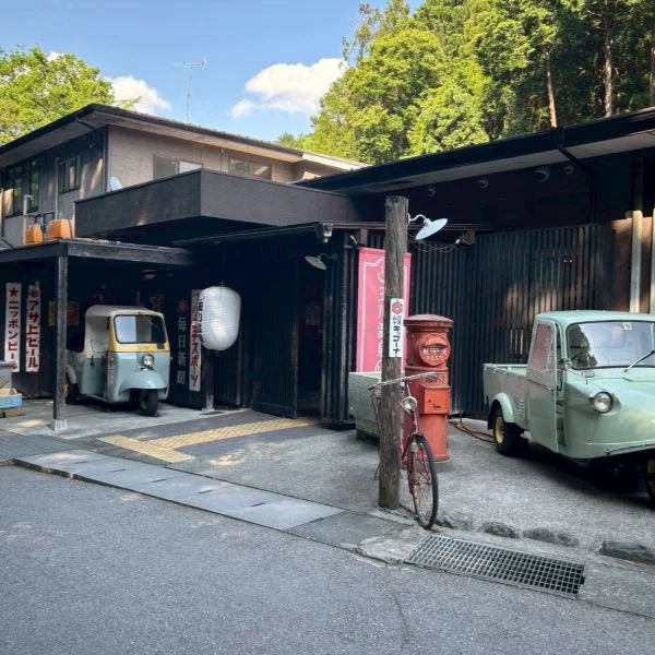 LETS温泉 行きましょう！