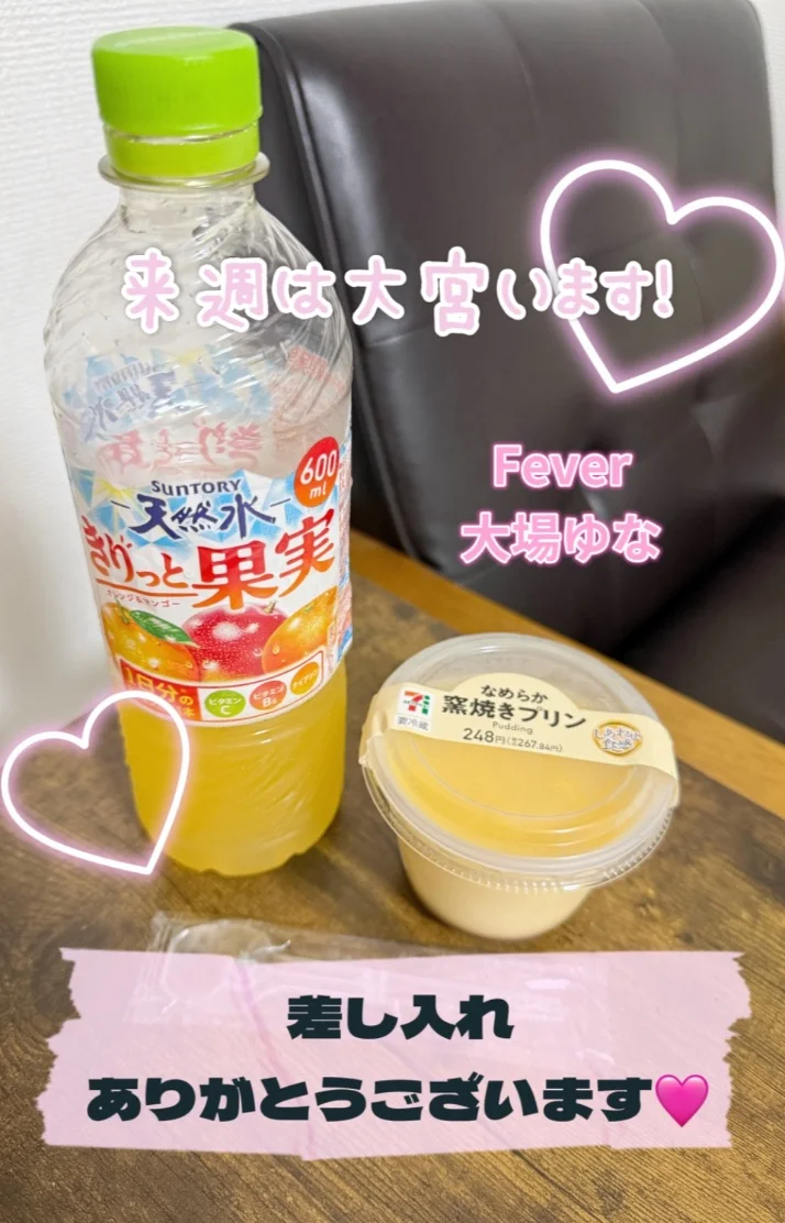 💎お礼です💎
