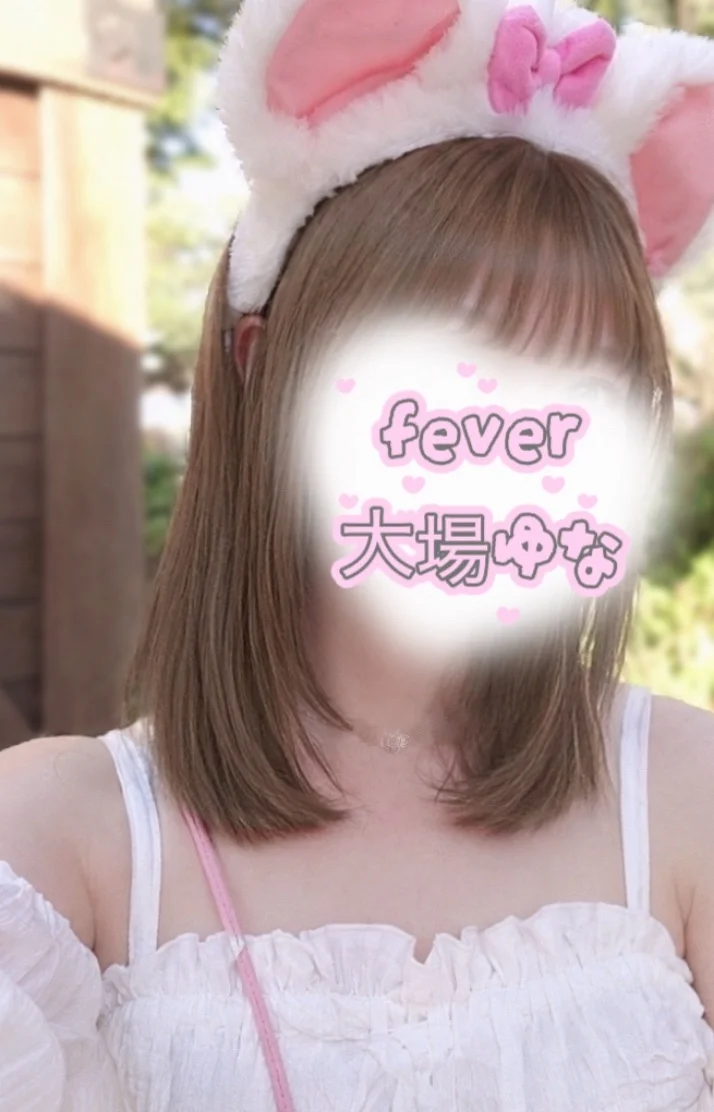 💓15:00〜19:30います💓