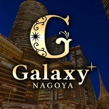 Galaxy-NAGOYA  (ギャラクシーナゴヤ名駅）のメリットイメージ(4)