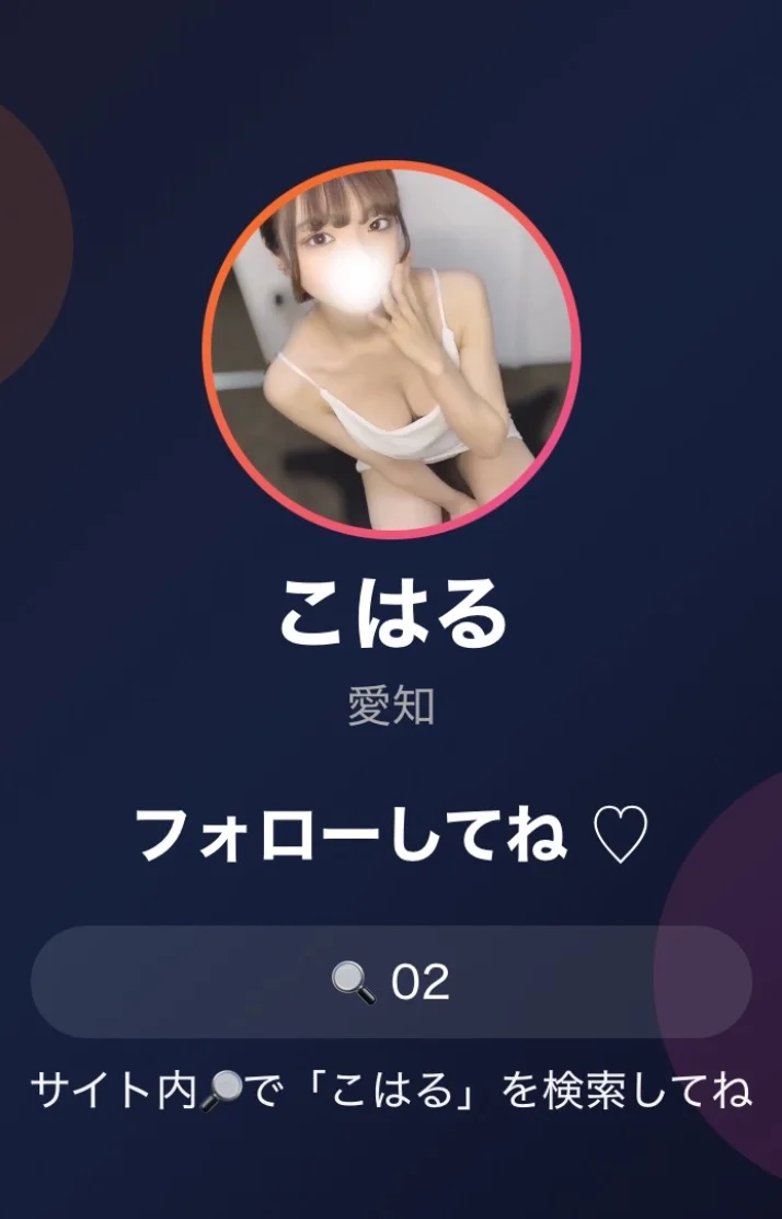 ゼロツー始めました💛