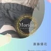 斎藤優花