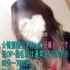 水瀬杏