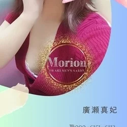 廣瀬真妃