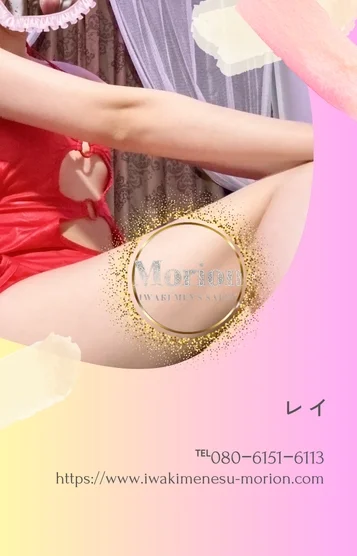 綾乃レイ（あやのれい