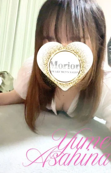 朝比奈夢（あさひな　