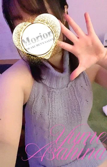 朝比奈夢（あさひな　