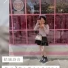 結城詩音