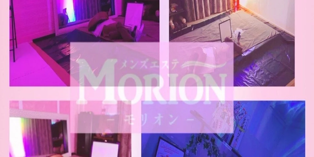 福島 いわきメンズエステ『Morion−モリオン−』の施術室写真