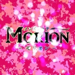 福島 いわきメンズエステ『Morion−モリオン−』