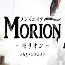 福島 いわきメンズエステ『Morion−モリオン−』