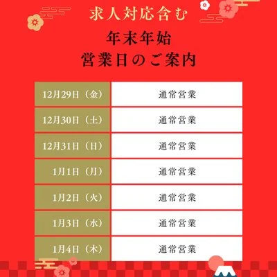 福島 いわきメンズエステ『Morion−モリオン−』