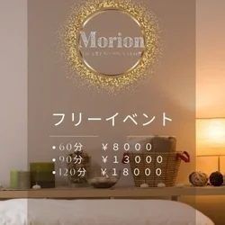 フリーイベント