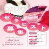 ♡：：：：：：：：：：：：：：：：♡のサムネイル