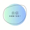 ５月も引き続き全然募集中ですよwのサムネイル