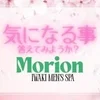 気になることに答えてみますね？のサムネイル