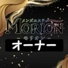 オーナーの私からメッセージのサムネイル