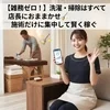 【雑務ゼロ！】施術だけに集中して賢く稼げるヒミツ✨のサムネイル