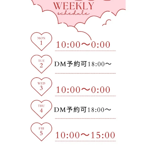 今週はこんな感じ！
