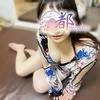 白柚