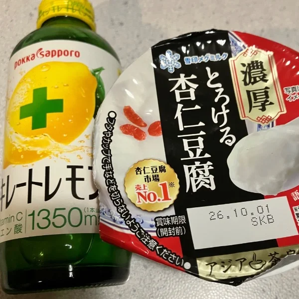G様ありがとうございました♡