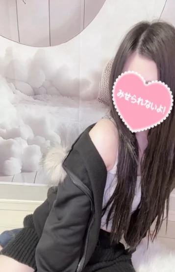 はるな