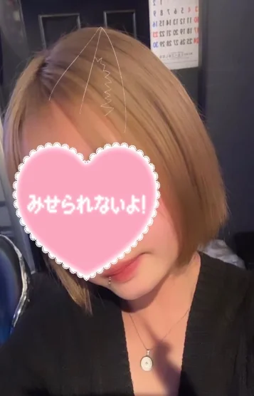 あきな