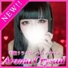 アロマクリスタルの店舗アイコン