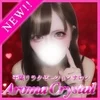 アロマクリスタルの店舗アイコン