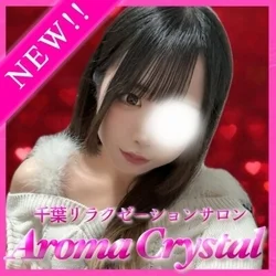 【4/30日】限定キャンペーン発動❣️