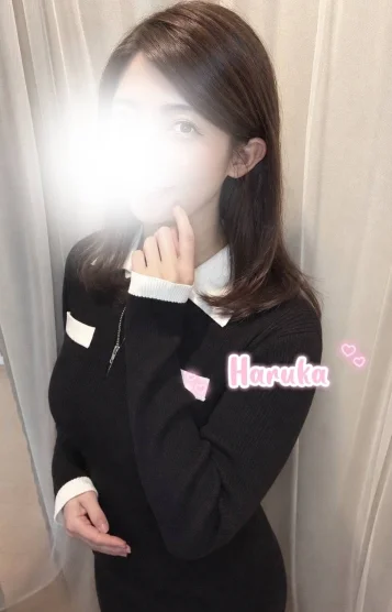 はるか