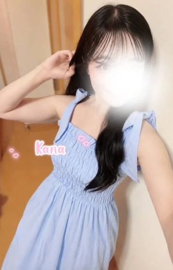 かな