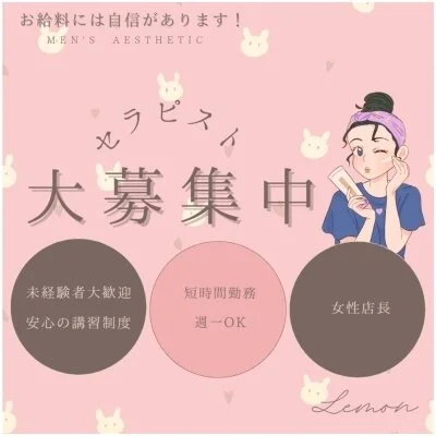 完全日払い💓 完全日払い💓