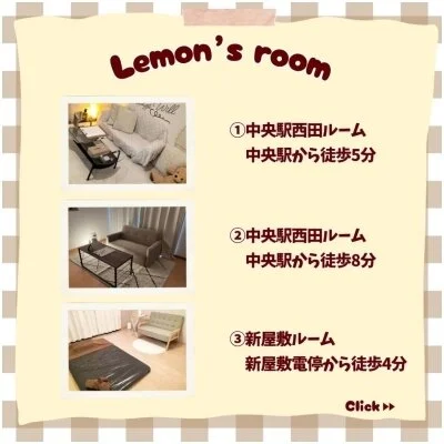 お店の特徴その1