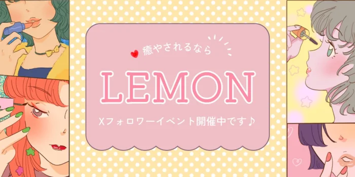 Lemon