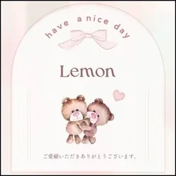 📬リクエストはメールへ