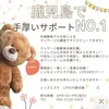 ▹▸サポートが手厚いお店𝐍𝐨. 𝟏🧸𖤐⡱のサムネイル