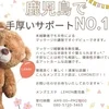▹▸サポートが手厚いお店No.1✨𓂃𓈒𓂂のサムネイル