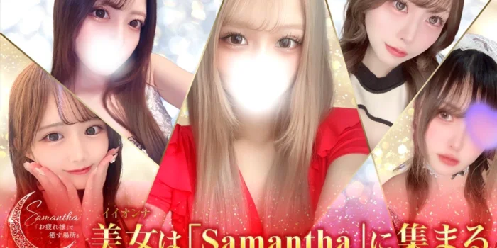 Samantha名古屋本店