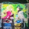 VVV2のサムネイル