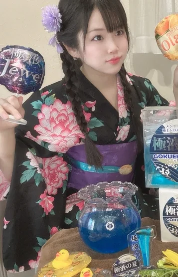るい