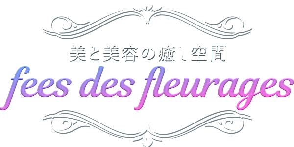 fees des fleurages【ﾌｪﾃﾞﾌﾙﾗｰｼﾞｭ】