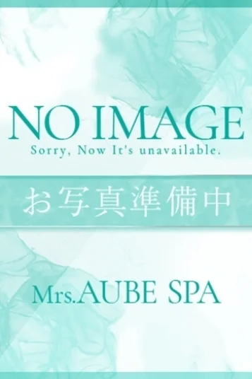 恵麻