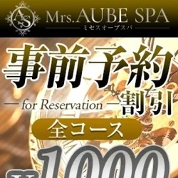 ★愛嬌抜群★超美魔女セラご案内可能です...