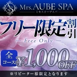 天六、新大阪、本町、十三、高槻、人気セ...