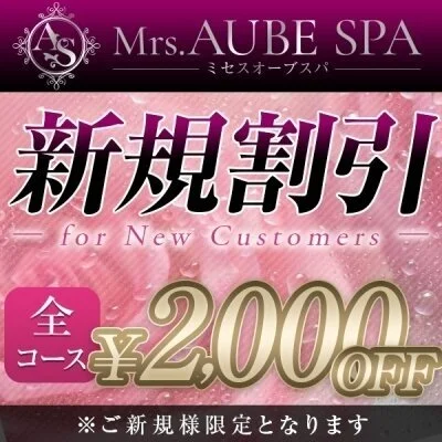 天六、新大阪、本町、十三、高槻、人気セラ多数出勤です♪