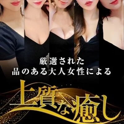 ご新規様・会員様必見！！お得割引中♪