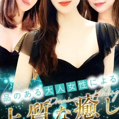 ★大人女性★多数出勤中♪
