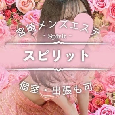 宮崎SPIRIT